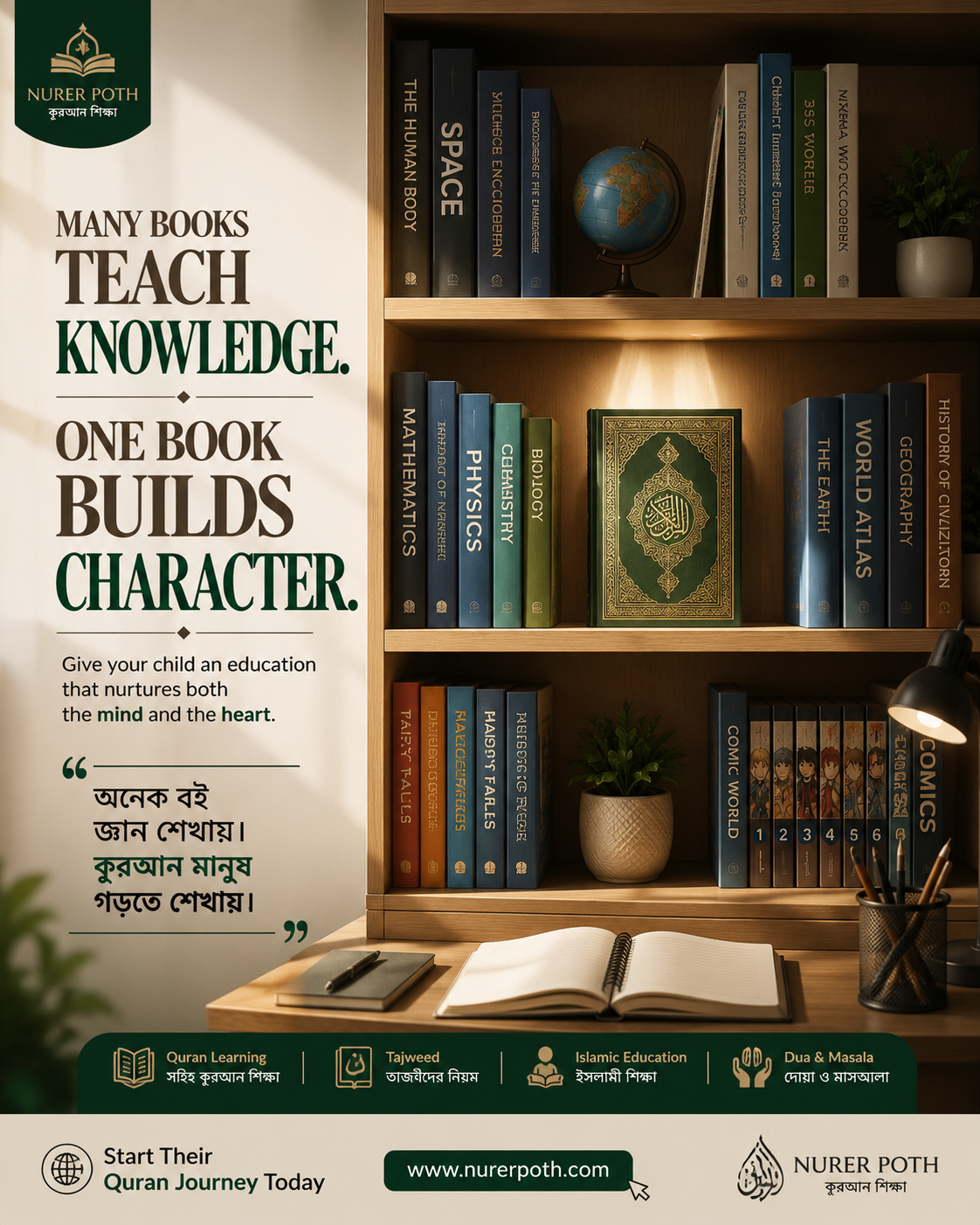 One Book Builds Character
