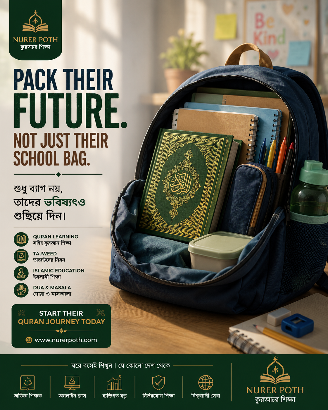 Pack Their Future